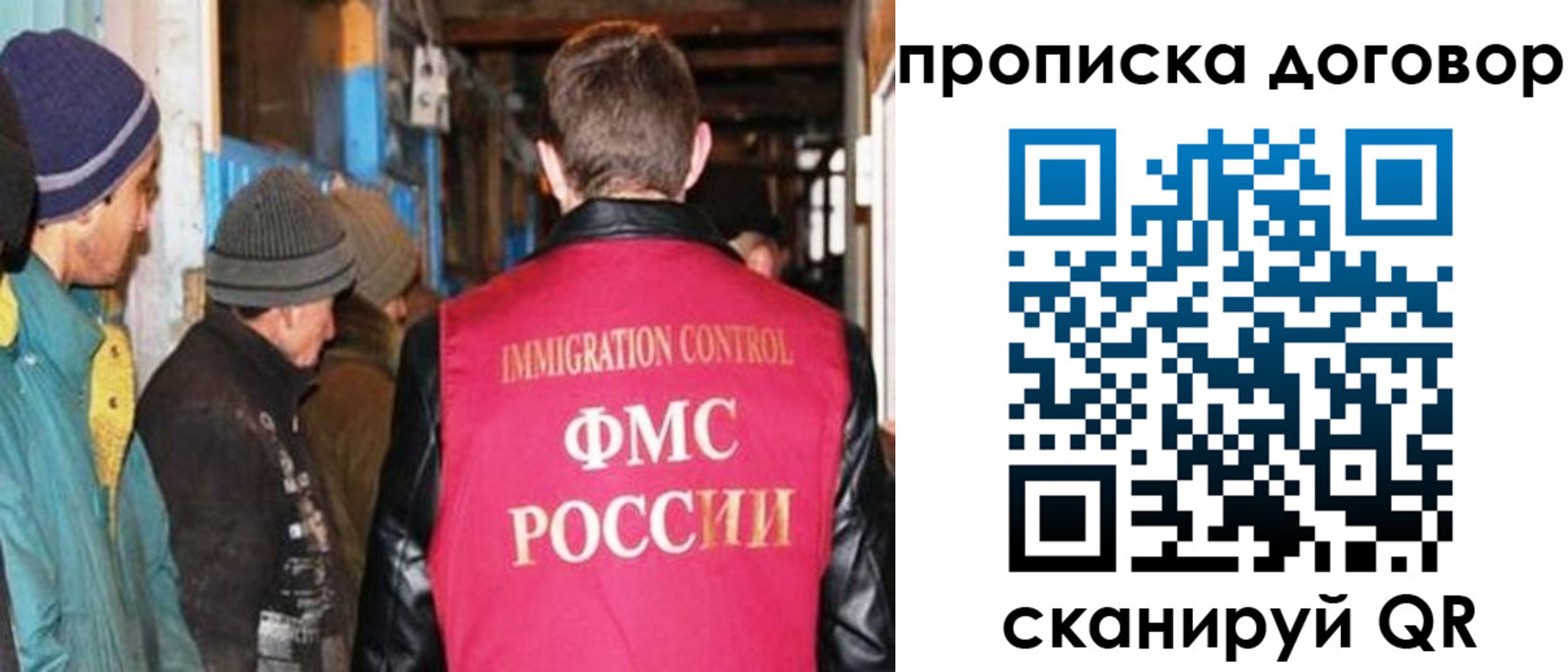 найти адрес прописки в Курчатове